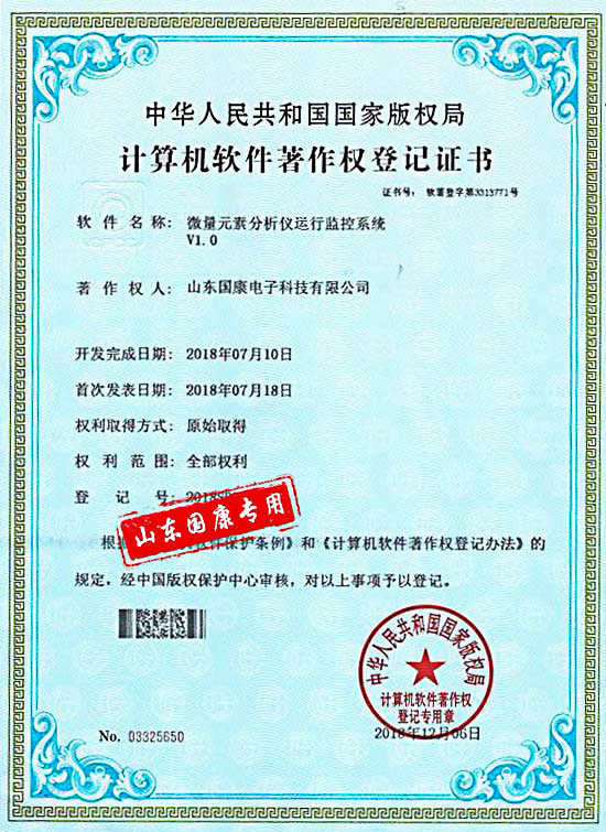 免费香蕉视频远程监控系统全自动免费香蕉视频品牌