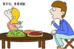 全自动黄色网站香蕉视频提醒减肥不可或缺的微量元素