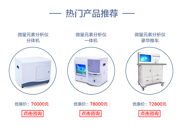 免费香蕉视频热门产品推荐-免费香蕉视频分体机,黄色网站香蕉视频一体机,免费香蕉视频豪华推车