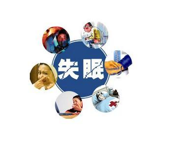 人体黄色网站香蕉视频品牌山东大香蕉9L视频网站剖析失眠症与缺铜的密切联系