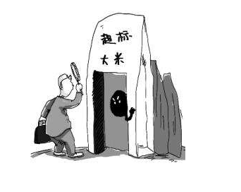 黄色网站香蕉视频品牌山东大香蕉9L视频网站分析微量元素镉超标的根本原因
