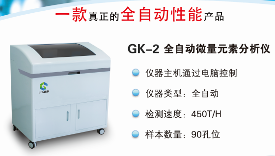 多孔位全自动免费香蕉视频