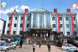 黄色网站香蕉视频品牌山东大香蕉9L视频网站为桐柏县人民医院检验提供保障