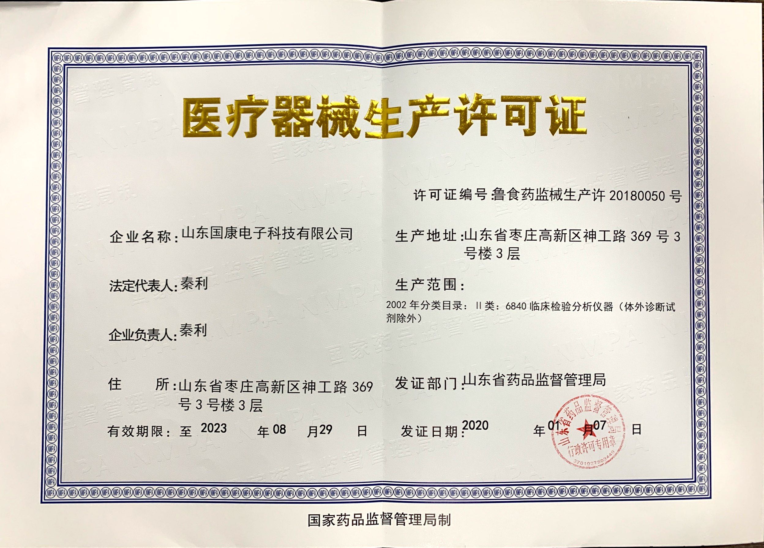 免费香蕉视频生产许可证全自动免费香蕉视频品牌