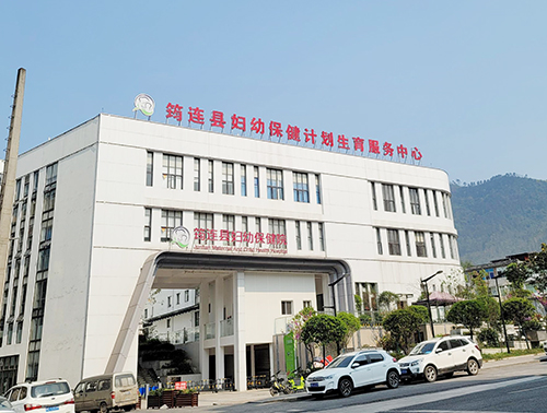 钙铁锌免费香蕉视频四川省宜宾市筠连县妇幼保健计划生育服务中心 