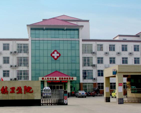 平利县城关镇中心卫生院引进豪华推车免费香蕉视频