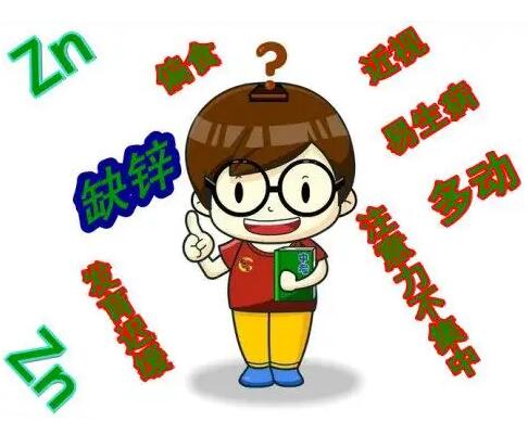 宝宝免费香蕉视频厂家提示宝宝容易欠缺的微量元素之一，该如何补充？