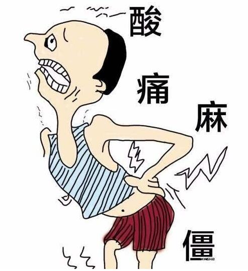 免费香蕉视频一体机提示腰痛，千万别忽略微量元素！