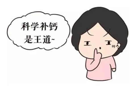 儿童黄色网站香蕉视频提示补钙怎么选择？中老年更合适哪一种？