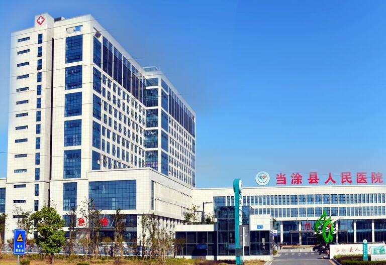 GK-2全自动黄色网站香蕉视频出售到当涂县人民医院