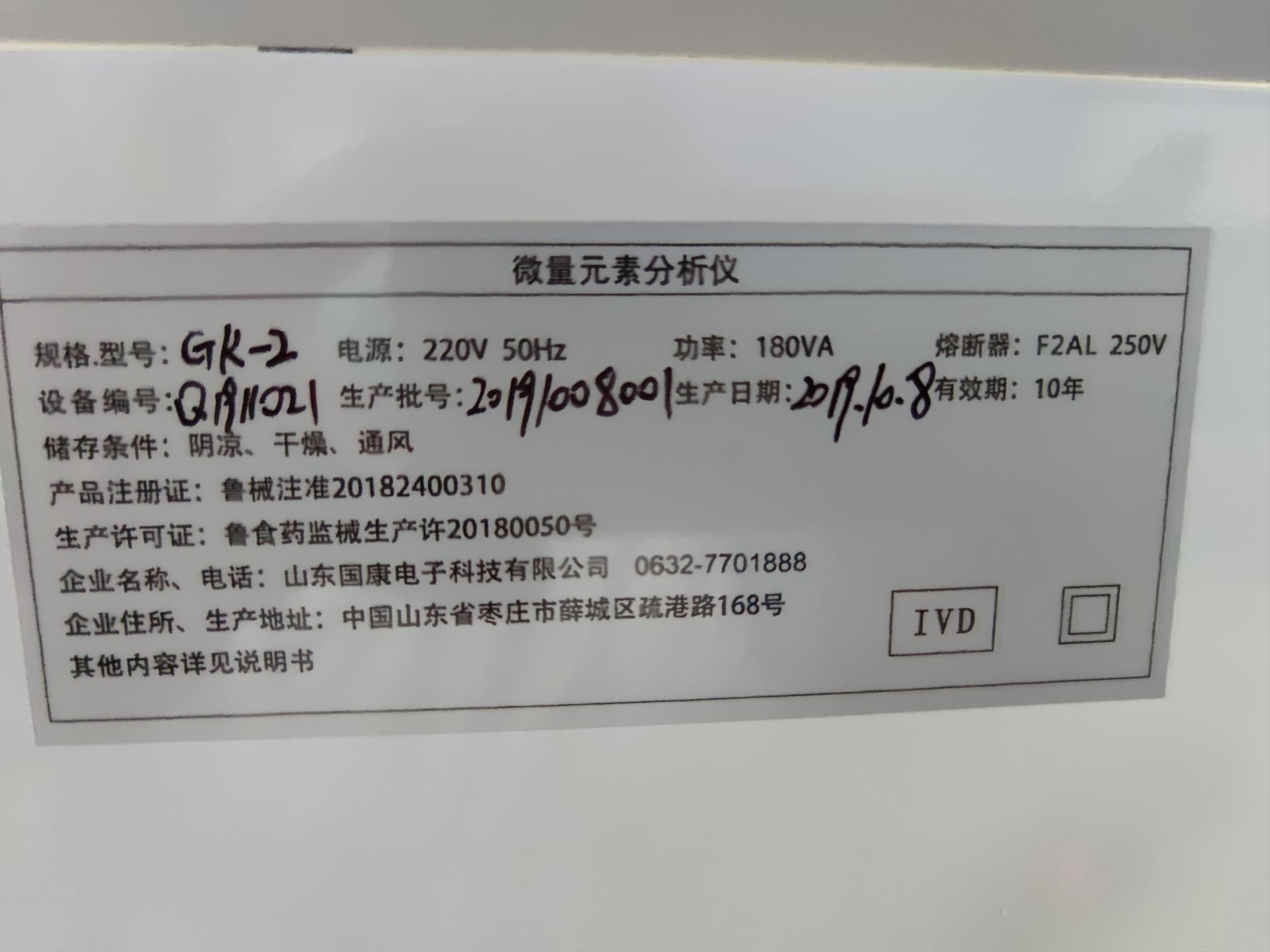 人体免费香蕉视频在河北唐山联勤保障第九二八医院装机