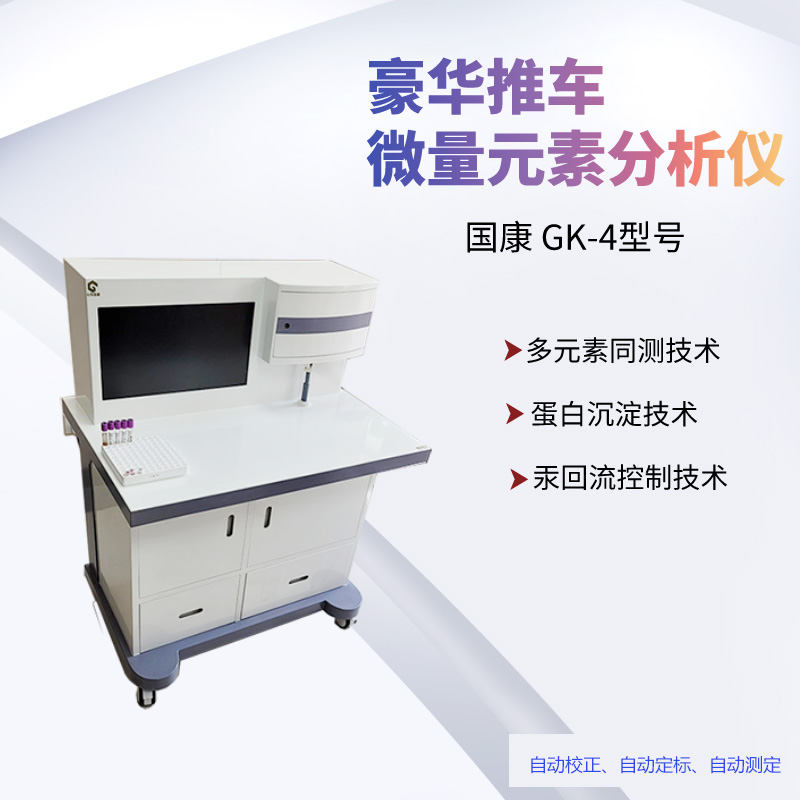 国产全自动血液免费香蕉视频公司大香蕉9L视频网站提示缺锌孩子会发生6种病症！