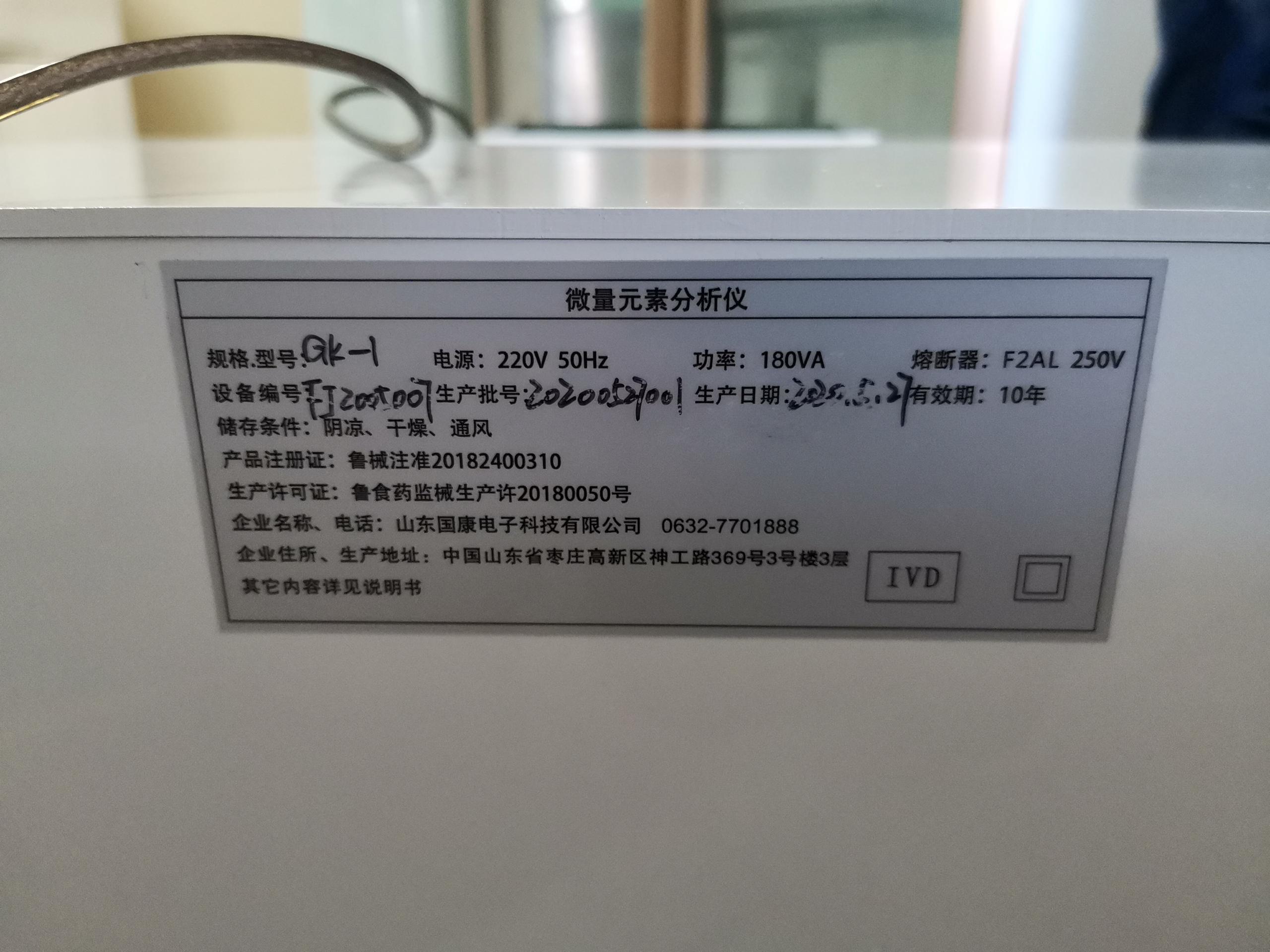 免费香蕉视频厂家山东大香蕉9L视频网站与福建漳浦县赤土乡卫生院友好合作