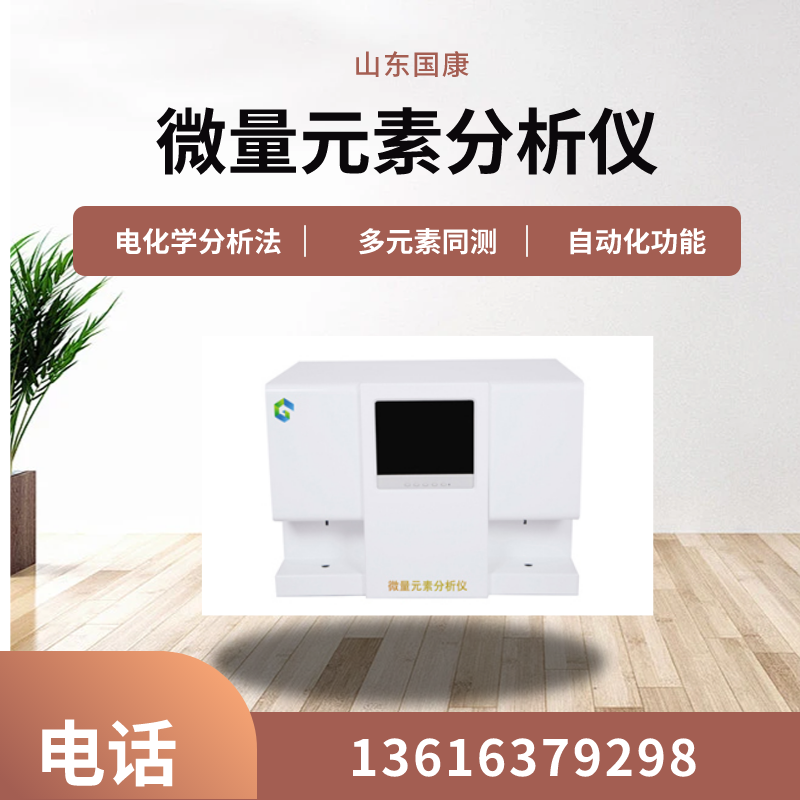 医用黄色网站香蕉视频厂家品牌山东大香蕉9L视频网站采用自动液面探测技术