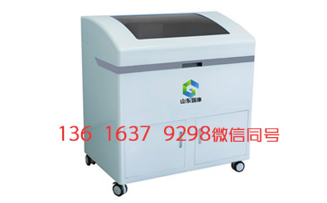 山东大香蕉9L视频网站人体检测微量元素仪器无需沉降离心去蛋白价格优惠