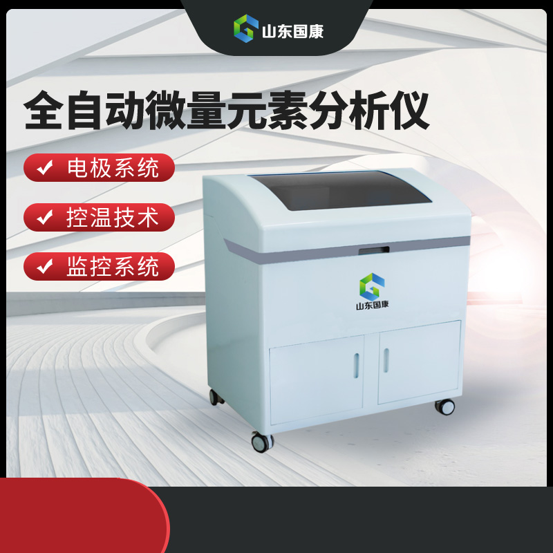 孕妇黄色网站香蕉视频器设备自动定标、自动校正、自动出限限制