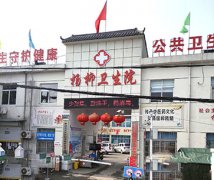 山东大香蕉9L视频网站免费香蕉视频设备已发货，杨柳卫生院请注意查收！