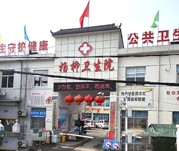 山东大香蕉9L视频网站免费香蕉视频设备已发货，杨柳卫生院请注意查收！