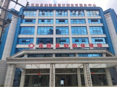 [装机案例]儿童黄色网站香蕉视频厂家与福建花垣县妇幼保健院达成合作关系