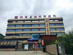 [设备投入]黄色网站香蕉视频在贵州省桐梓县妇幼保健院安装完成7.30