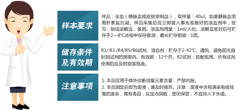 免费香蕉视频试剂样本
